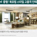 삼일주방시스템 네이버블로그