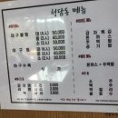청담동대구뽈찜아구찜 이미지