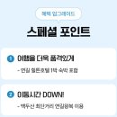 하늘공영 - 영광군 천년로 1346 | 하늘공영