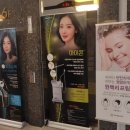 뷰티스 맑은피부과의원 이미지