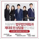인천가정법원 이미지
