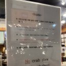 홍대 간장게장 연남동 무한리필 추천 홍익게장 후기