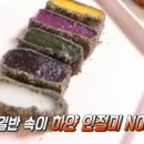 명품옛날시골통닭 이미지