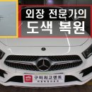 옥계덴트 이미지