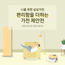 대야프라자 이미지