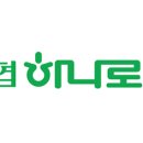 [서울 서초구] 하나로마트 양재점 - 하나로마트 양재점 단기(9.10~9.24) 계약직 사원 모집 이미지