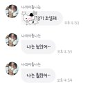 난 어디 쯤에 온 걸까 나도 모르고 왔단 말이야