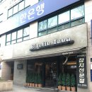 수내역 이미지