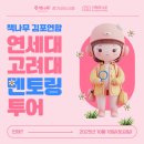 지혜의나무독서중심국어학원
