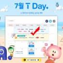 파리바게뜨서면롯데점 이미지