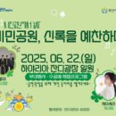 수석방방 이미지
