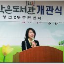 풀잎 작은도서관 Daum카페