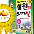 동신미곡처리장 이미지