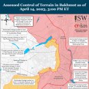 러시아 공세 캠페인 평가, 2023년 4월 14일(우크라이나 전황) 이미지