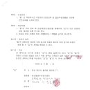 주식회사 두레박