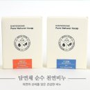 담연채 이미지