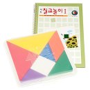 가베놀이 (C) 이미지