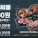 남사고기 이미지