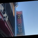 부자대게 이미지