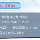 (주)앤디솔루션 이미지