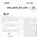 물리24B형 4번. 진폭의 주기가 조작변인인 이유가 뭘까요 이미지
