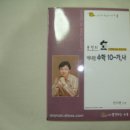 애니캔수학