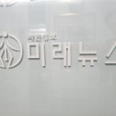 서경호 실종신원 1명 추가 수습[e미래뉴스] 이미지