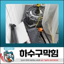 호동설비 이미지