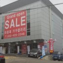 디자인데코&이원재가구갤러리