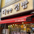 호국로789번길 이미지