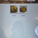 타코익스프레스 이미지