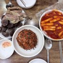 천냥분식