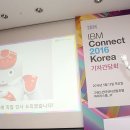 IBM 이미지
