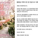 영광문구센타
