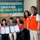 하나약국 이미지