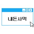 정원반점 이미지