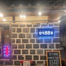 함덕88동 이미지