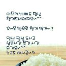 밥심 이미지
