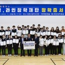 라인 이미지