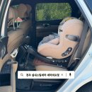 세차의요정 - 군산시 상신4길 15-5 | 전주실내세차추천 시트 탈거하고 신생아케어 받고 온 후기 :: 세차의요정