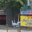 신흥모텔 이미지