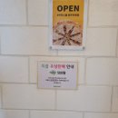 피자스쿨양주 이미지