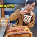컵밥먹고 이미지