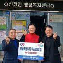 우신기업