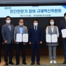 주식회사 남부발전 이미지