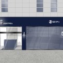 GS제일주유소 이미지