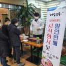 영주축협 한우프라자 청계산역점 이미지