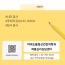 여의도봄정신건강의학과의원 이미지