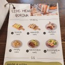 소코아위례