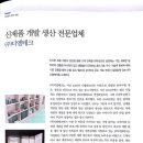 (주)디엘테크 이미지